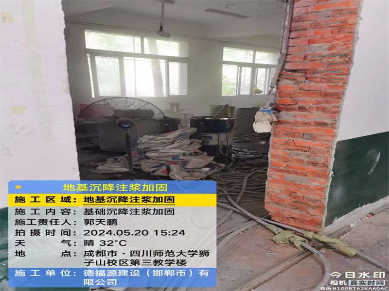 边坝高压旋喷注浆在地基下沉注浆加固中的应用