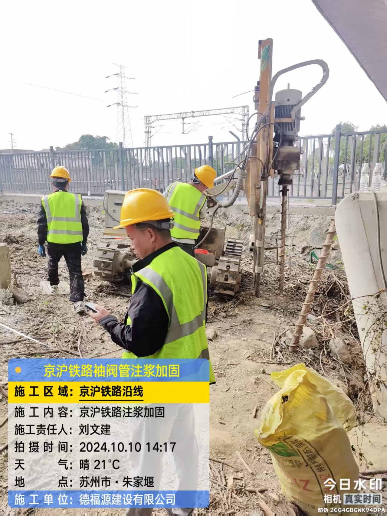 边坝袖阀管注浆工艺