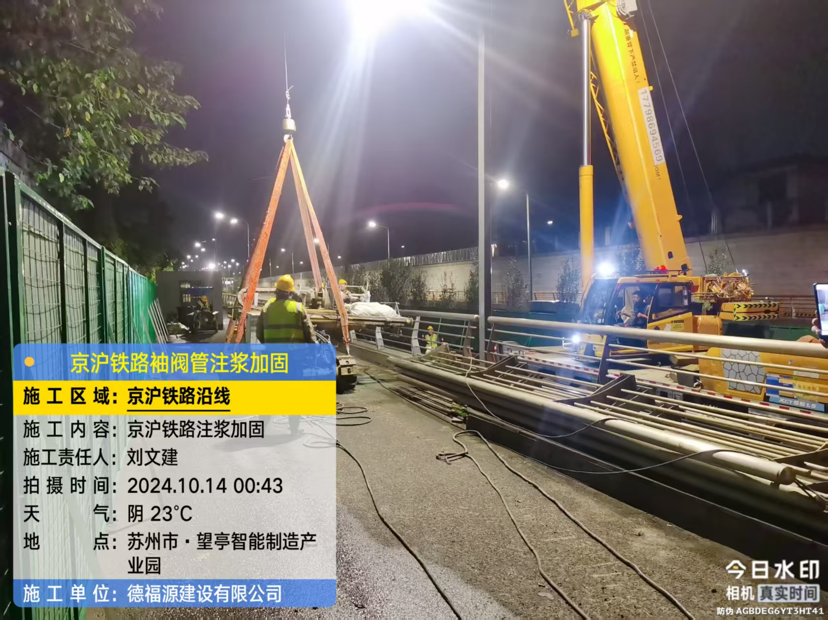 边坝厂房地面沉降加固办法